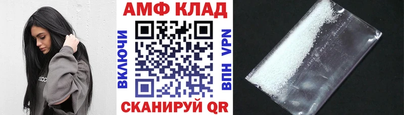 kraken ССЫЛКА  Долгопрудный  Amphetamine Premium  где найти наркотики 