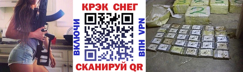 КОКАИН FishScale  Долгопрудный 