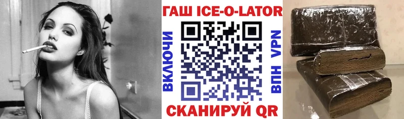 ГАШИШ 40% ТГК  Долгопрудный 