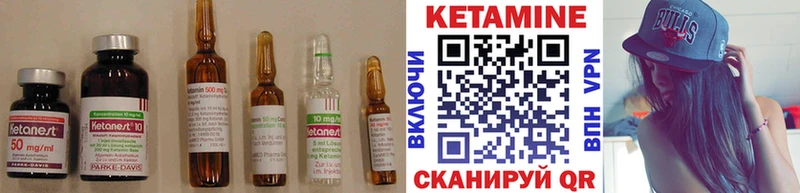 OMG как войти  Долгопрудный  Кетамин ketamine 