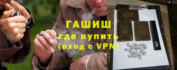 сатива Богородск