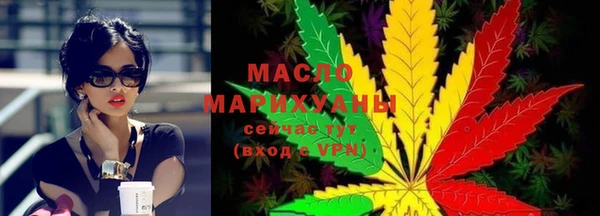 марки nbome Богородицк