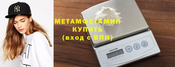 марки nbome Богородицк