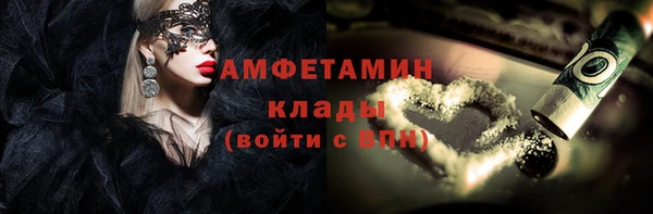 сатива Богородск