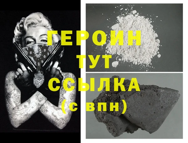 марки nbome Богородицк
