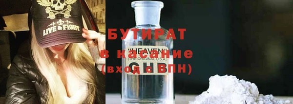 сатива Богородск