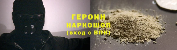 марки nbome Богородицк