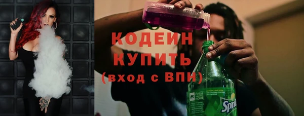 марки nbome Богородицк
