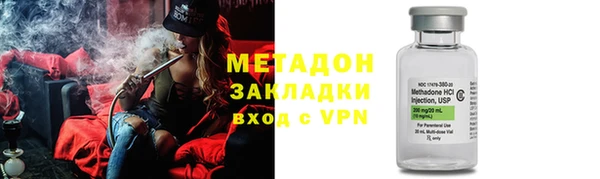 меф Беломорск