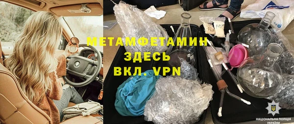 мескалин Белокуриха