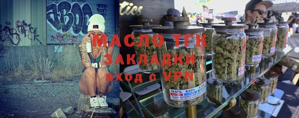 гашишное масло Белоозёрский