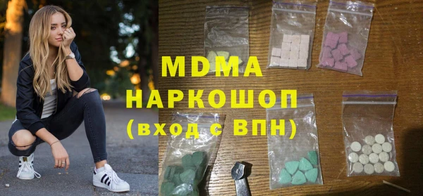 марки nbome Богородицк