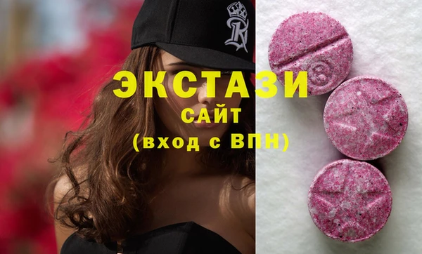 сатива Богородск