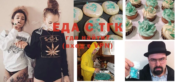 сатива Богородск