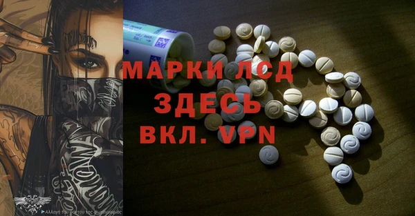 марки nbome Богородицк