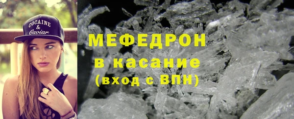 сатива Богородск
