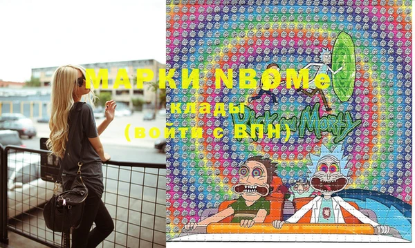 марки nbome Богородицк