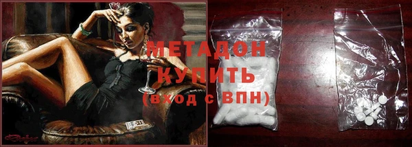 марки nbome Богородицк