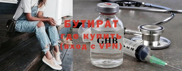 марки nbome Богородицк