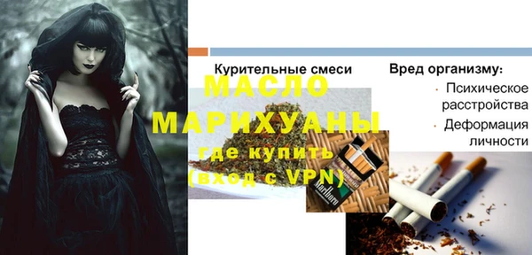 сатива Богородск