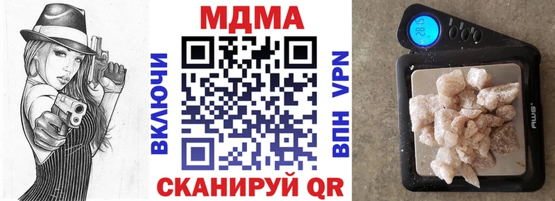 МДМА crystal  Долгопрудный 