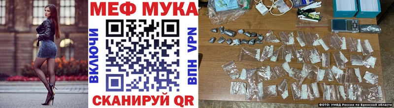 Мефедрон VHQ  Долгопрудный 