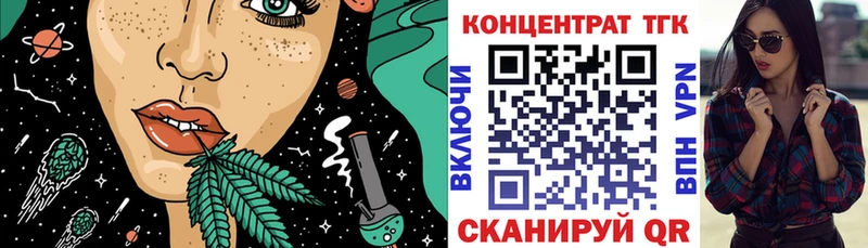 где можно купить   кракен ТОР  ТГК гашишное масло  Долгопрудный 